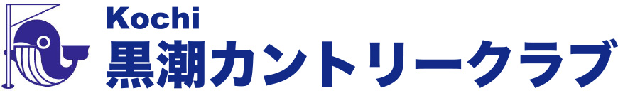 Kochi 黒潮カントリークラブ