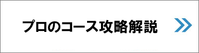 ウイングカップ広島2023